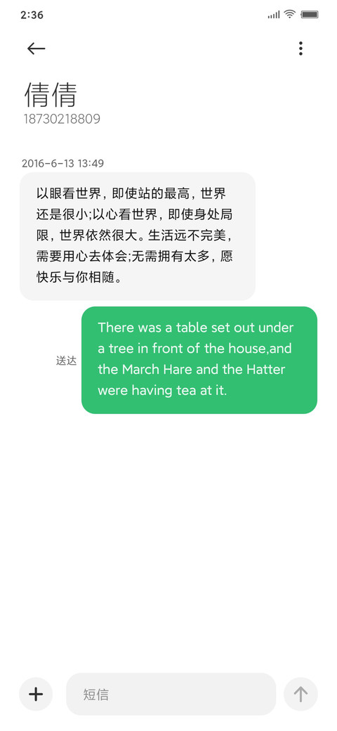 考试加油 screenshot