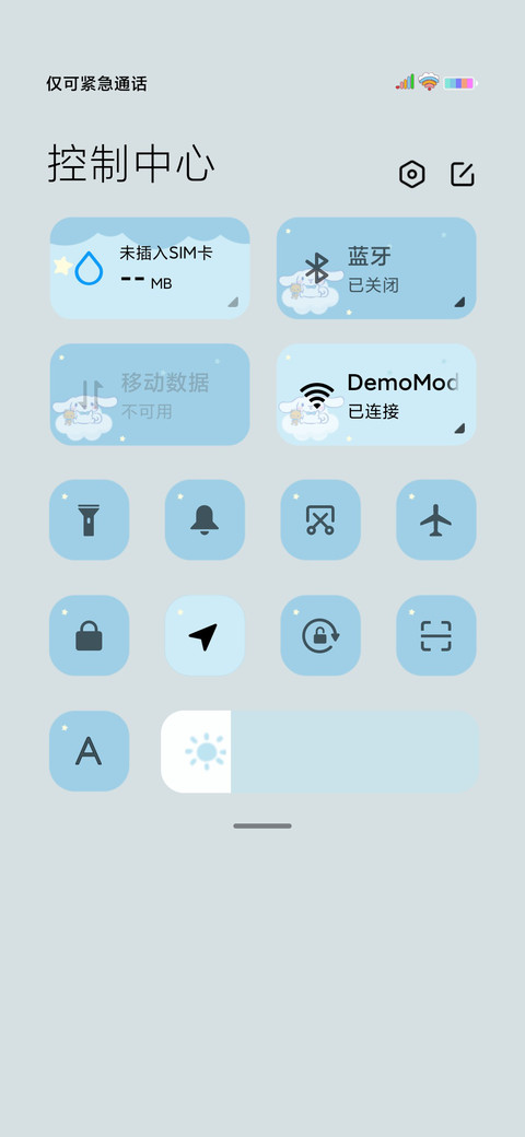 大耳狗 screenshot