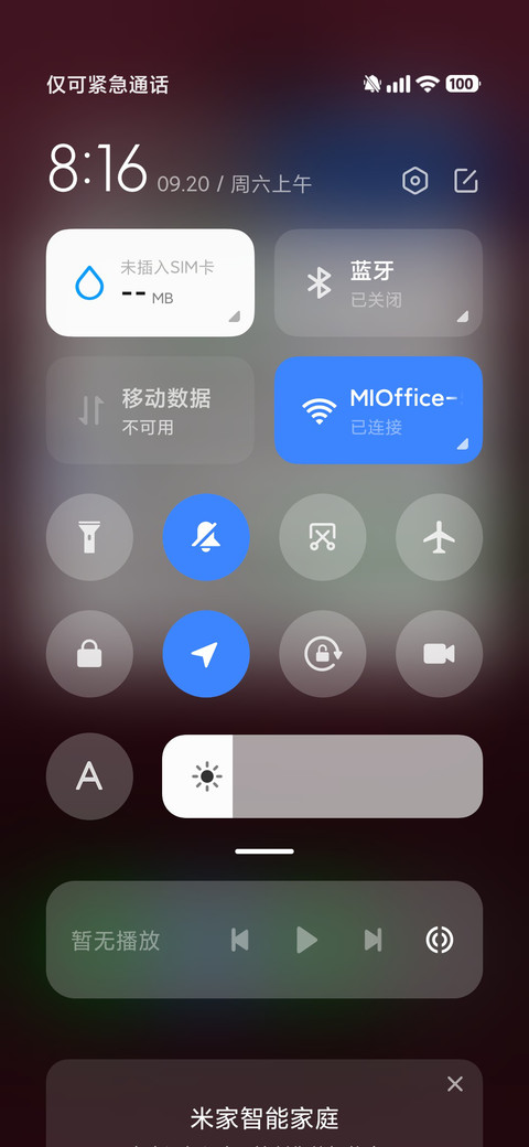 AIR screenshot