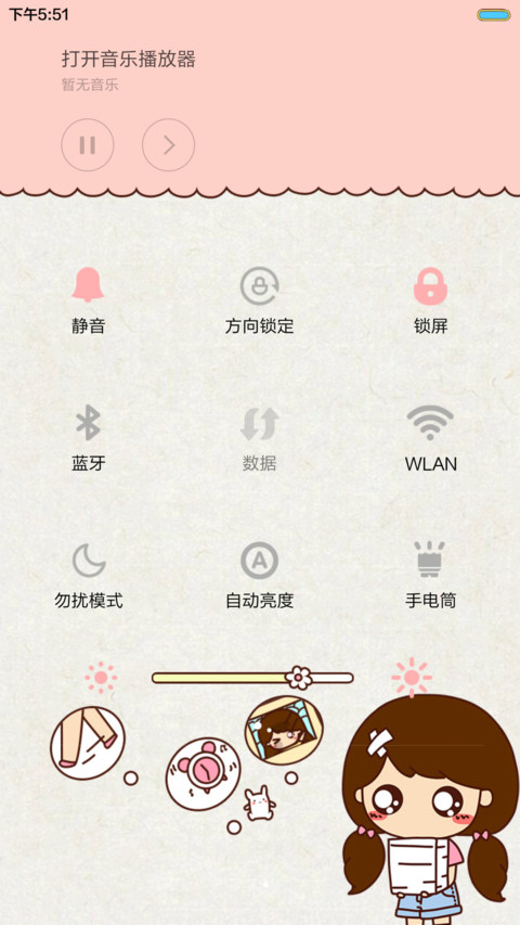 抢红包 少女小薇的心情日记(百变锁屏+图标全覆盖+自由桌面+密码锁) screenshot