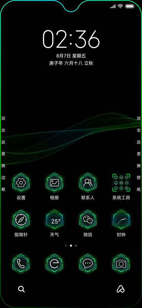 黑鲨归来 screenshot