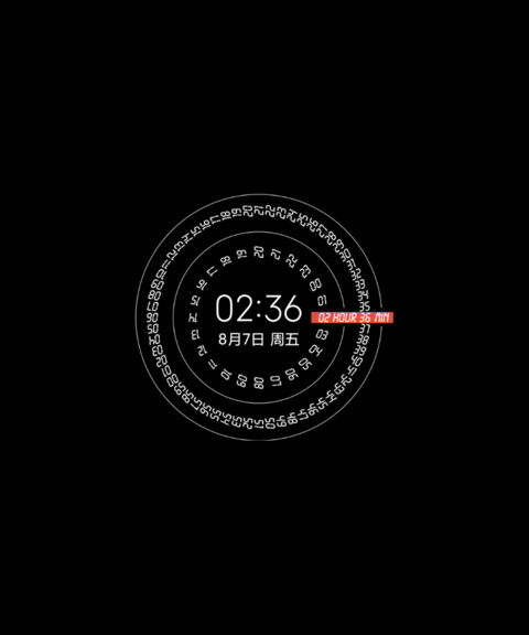 罗盘时钟 screenshot