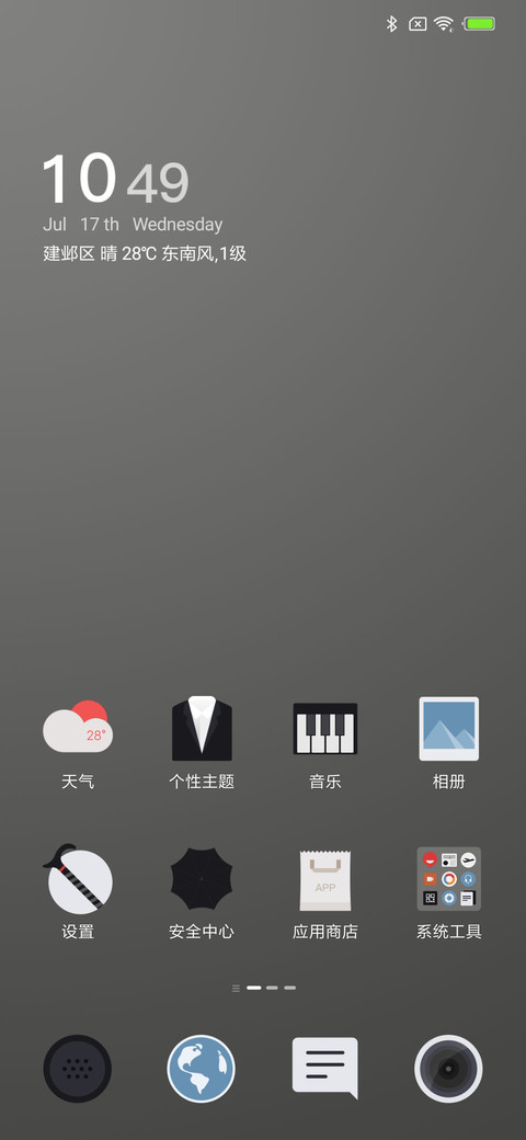 Gentleman screenshot