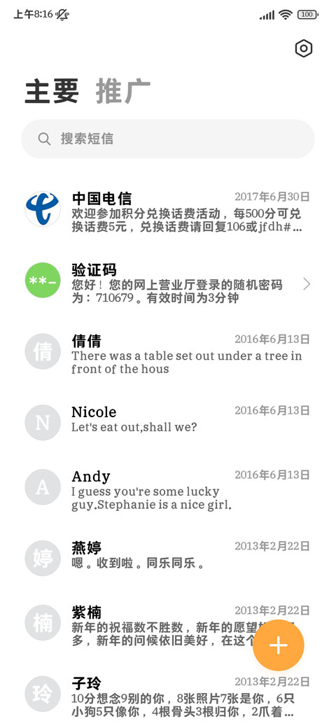 OS苹方迷你粗圆黑 screenshot