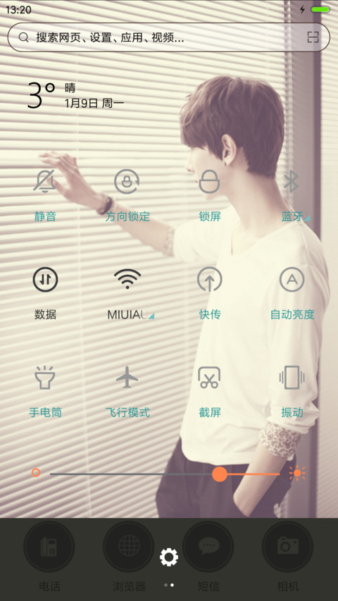 疯子有疯子的风度 screenshot
