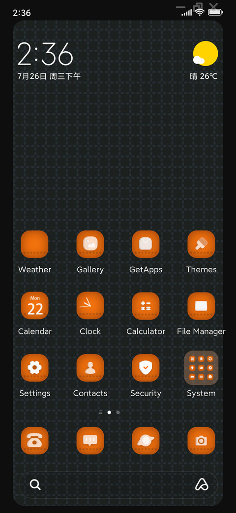 Retro block keypad screenshot