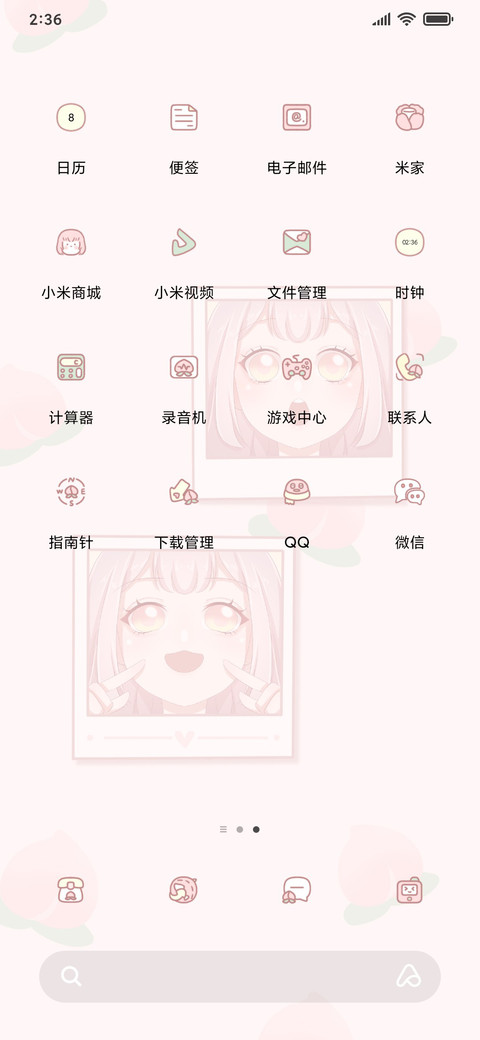 极致自拍 screenshot