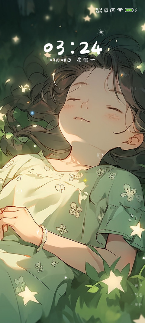 软妹小仙女 screenshot
