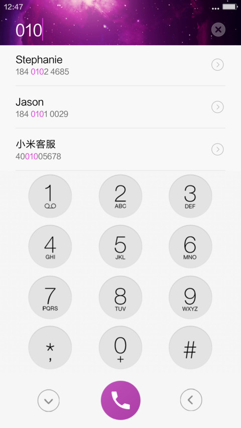 星辰OS10旗舰版（真密码） screenshot