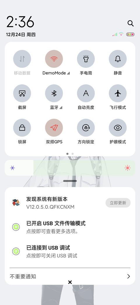王者狙击 screenshot