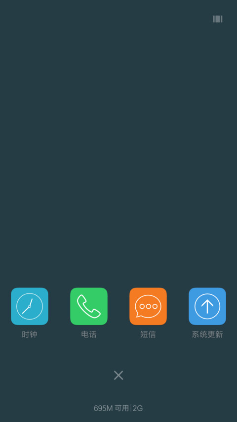 绿色护眼园林小道 screenshot