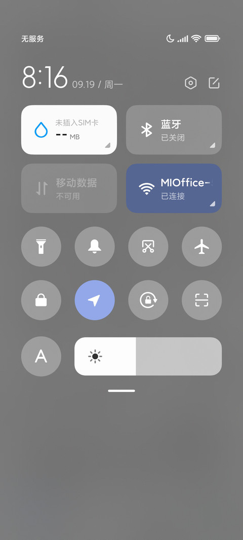 中英混合文字 screenshot