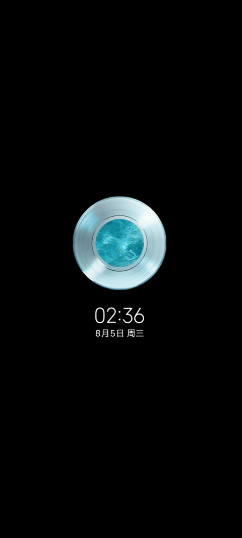 IP27光栅 海漾碎光 screenshot