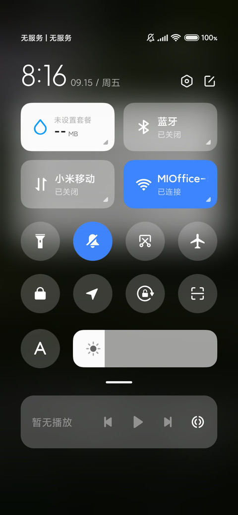 雨后墨绿简约深色 screenshot