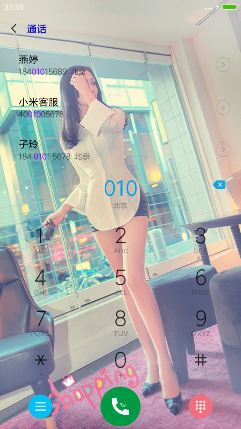 时尚女神 screenshot