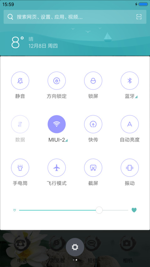 唯美中国风 screenshot