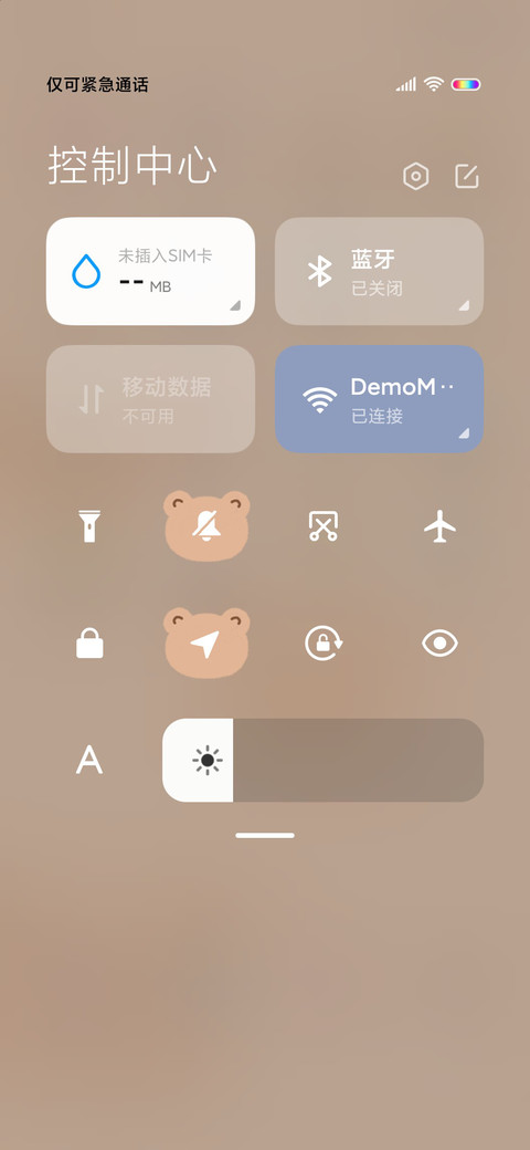 阳光可爱熊 screenshot