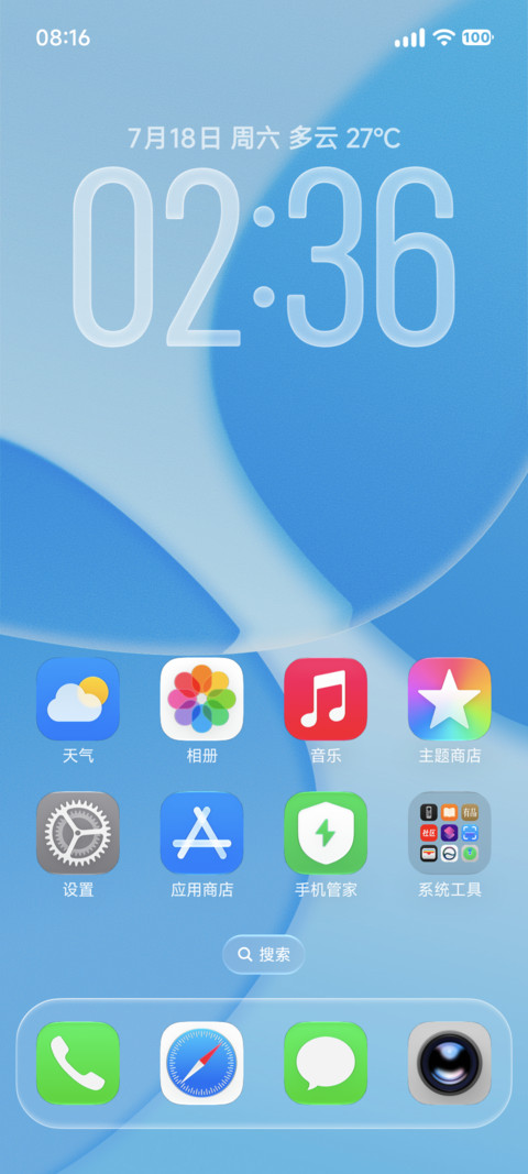 OS27尼斯 screenshot
