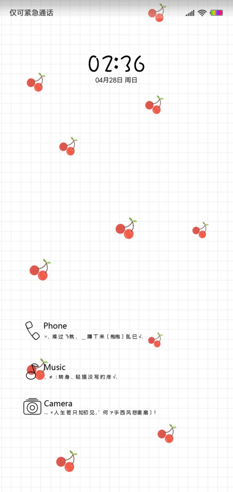 小确幸 screenshot