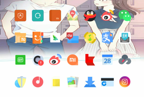 情侣 screenshot