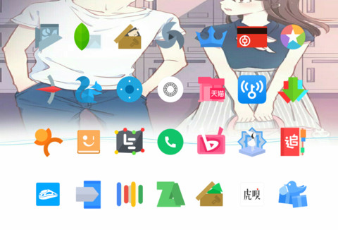 情侣 screenshot