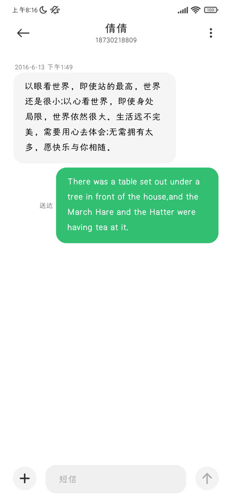 个性粗黑超大字库 screenshot
