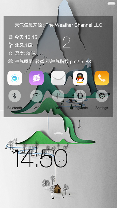 静谧（内隐藏应用锁屏、自由桌面） screenshot