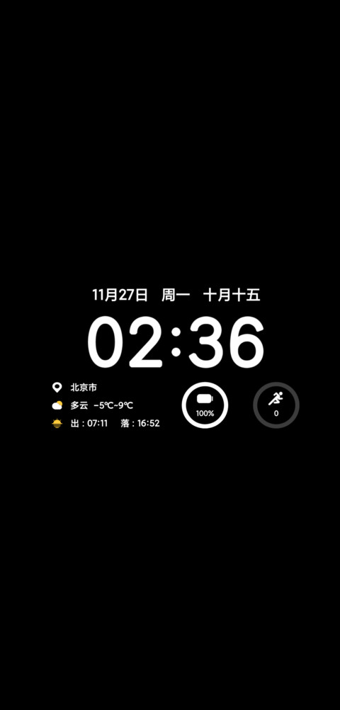 极清 screenshot