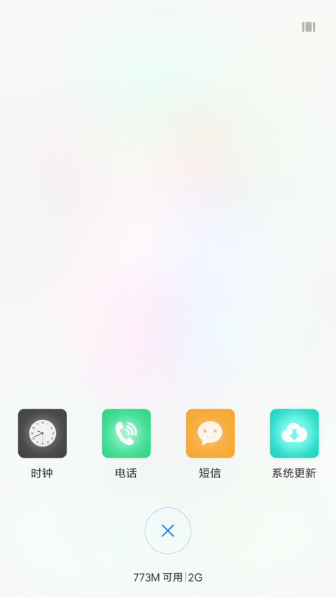 执梦 screenshot