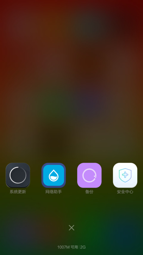 灵动 screenshot