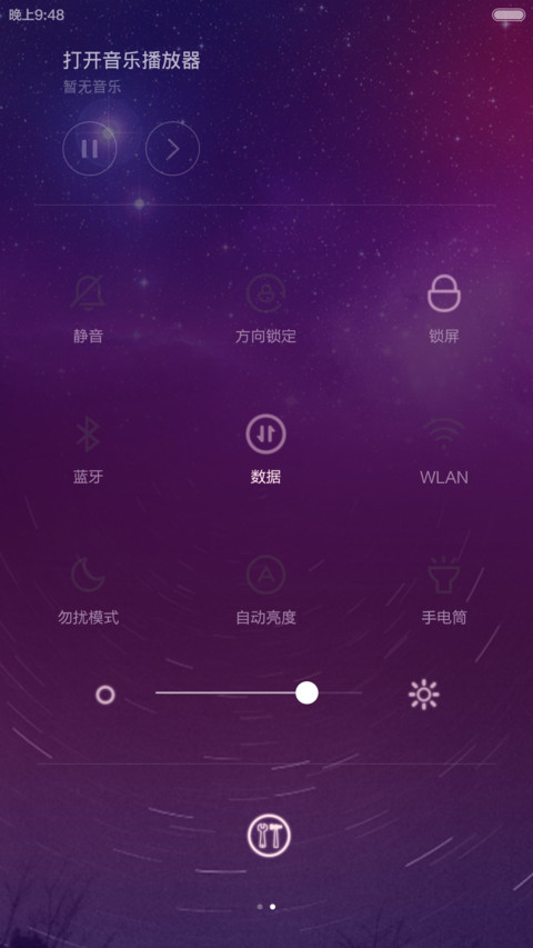 星语心愿（多锁屏+自由桌面） screenshot