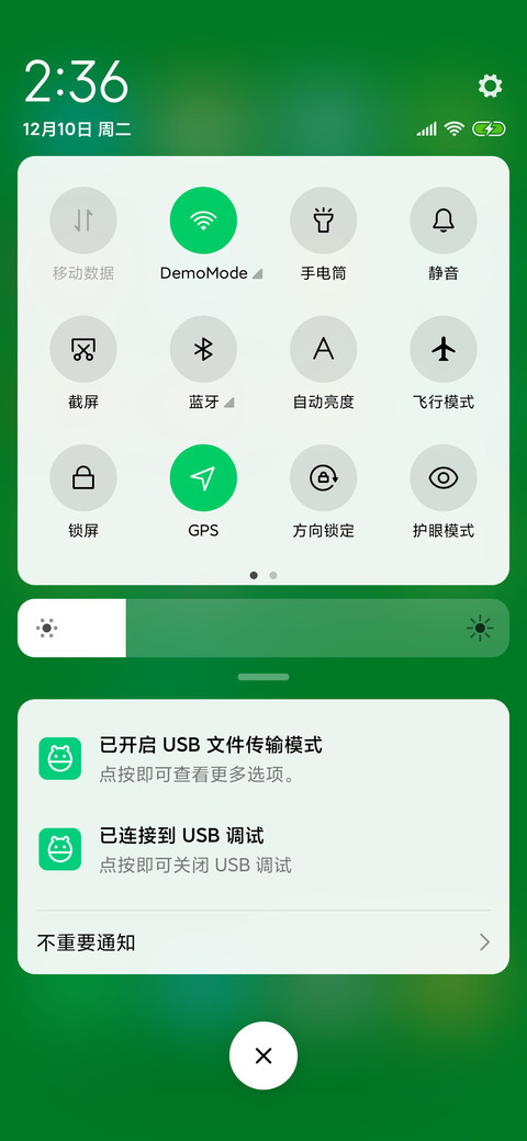 今天也要加油鸭 screenshot