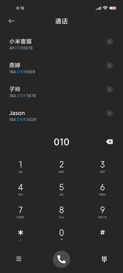 极致简黑 screenshot