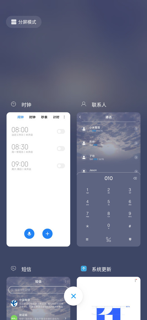 你该努力了 screenshot