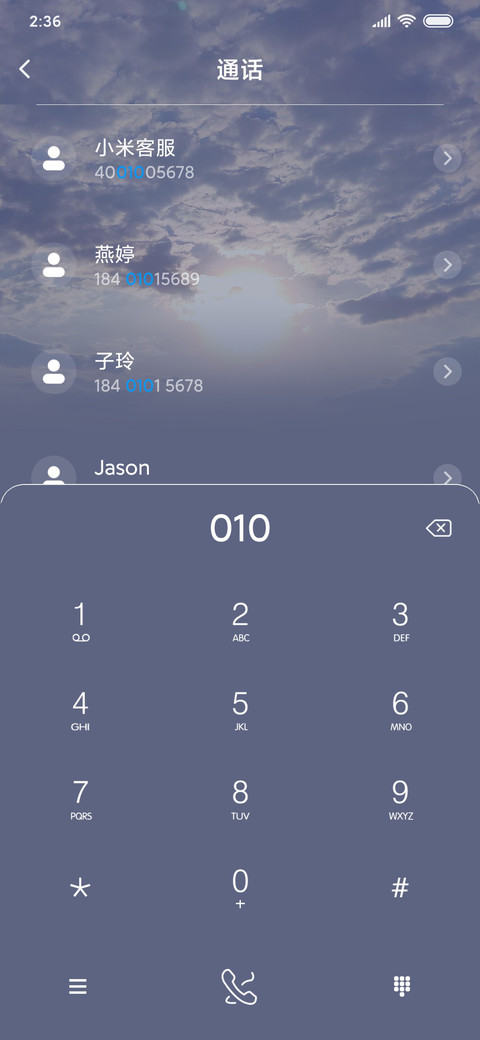 你该努力了 screenshot