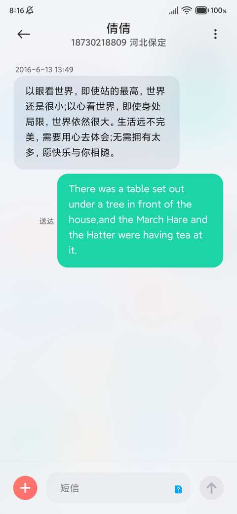 湛 screenshot