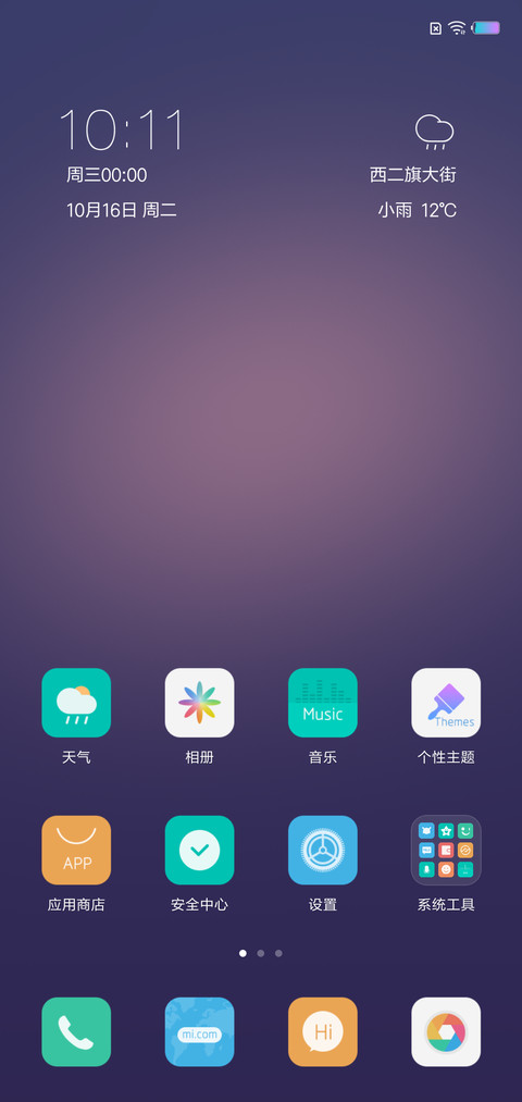 Hello v6 screenshot