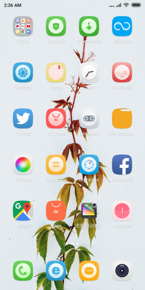 EIUI Literature screenshot