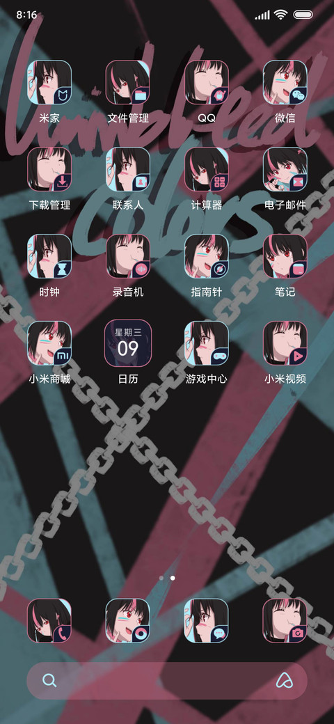 不羁少女色彩 screenshot