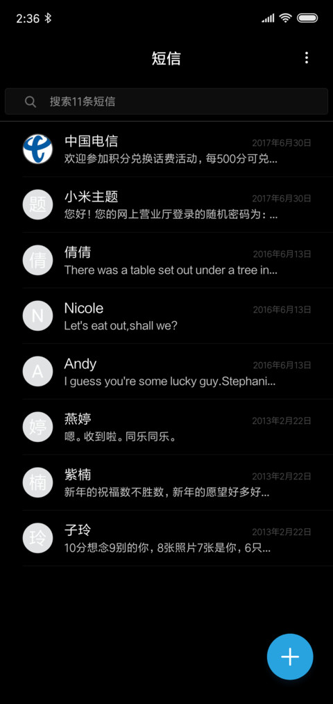 认真学习－炫黑 screenshot