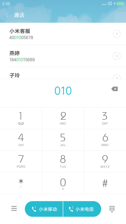 夕暮 screenshot