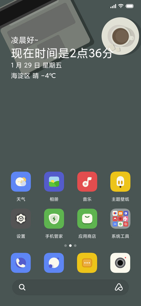 方糖Cube screenshot