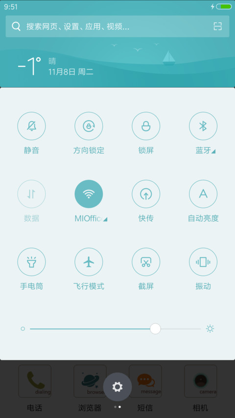 逝去的青春 screenshot