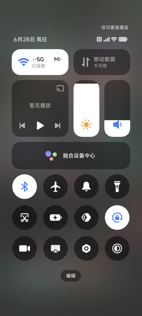 透明液态景深 screenshot