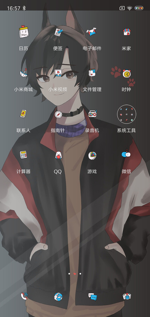 猫系少年 screenshot