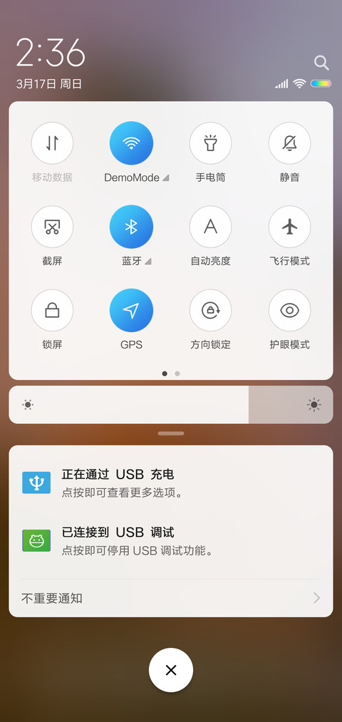 回家的诱惑 screenshot