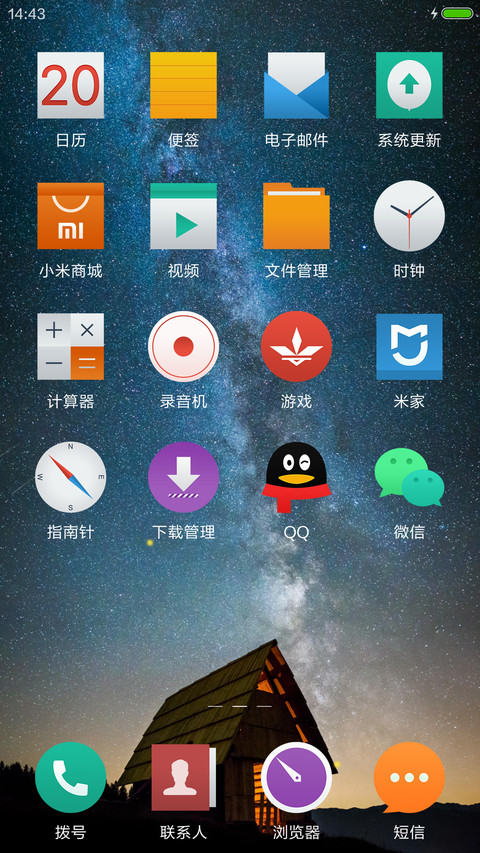 神秘梦境 screenshot