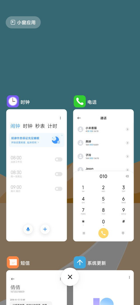 极地之漠 screenshot