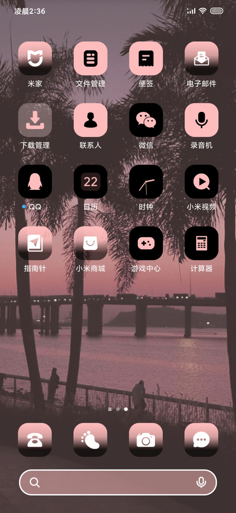 ins 椰林夏梦 screenshot