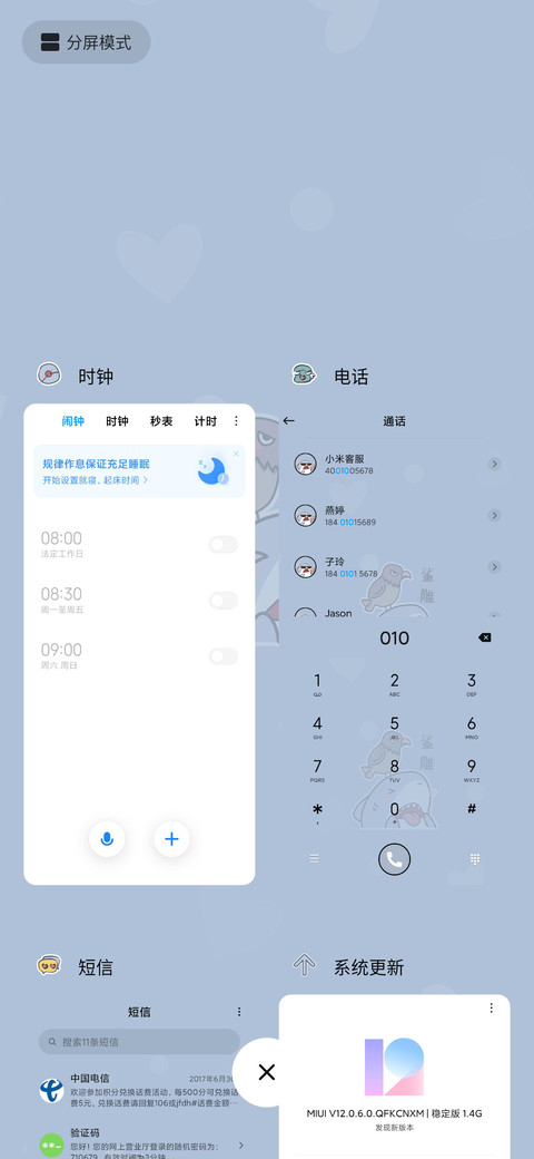 鲨鱼娃娃机 screenshot